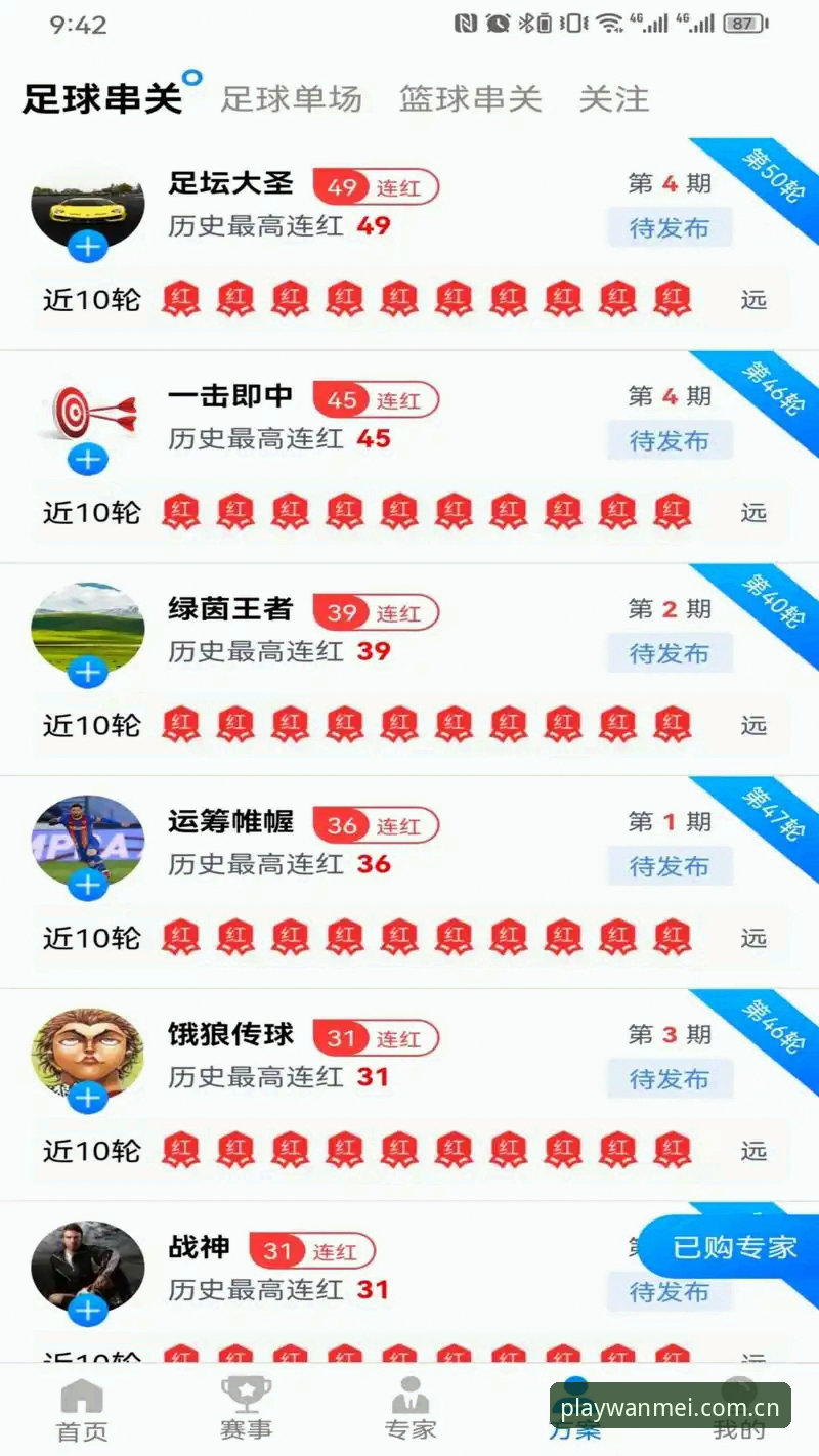 完美体育娱乐平台 完美体育娱乐平台深度解析:从新手到老手的全方位体验分享