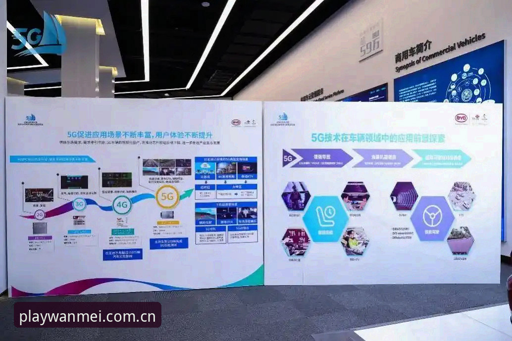 完美体育在线平台全面解析：从用户体验到技术创新的深度探索